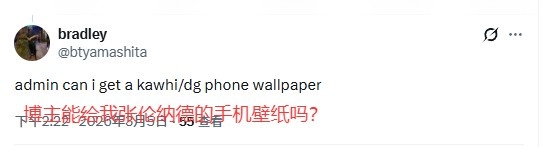 华体会公司-给我来张伦纳德的手机壁纸！美球迷：下场赢马刺我船胜率就50%了