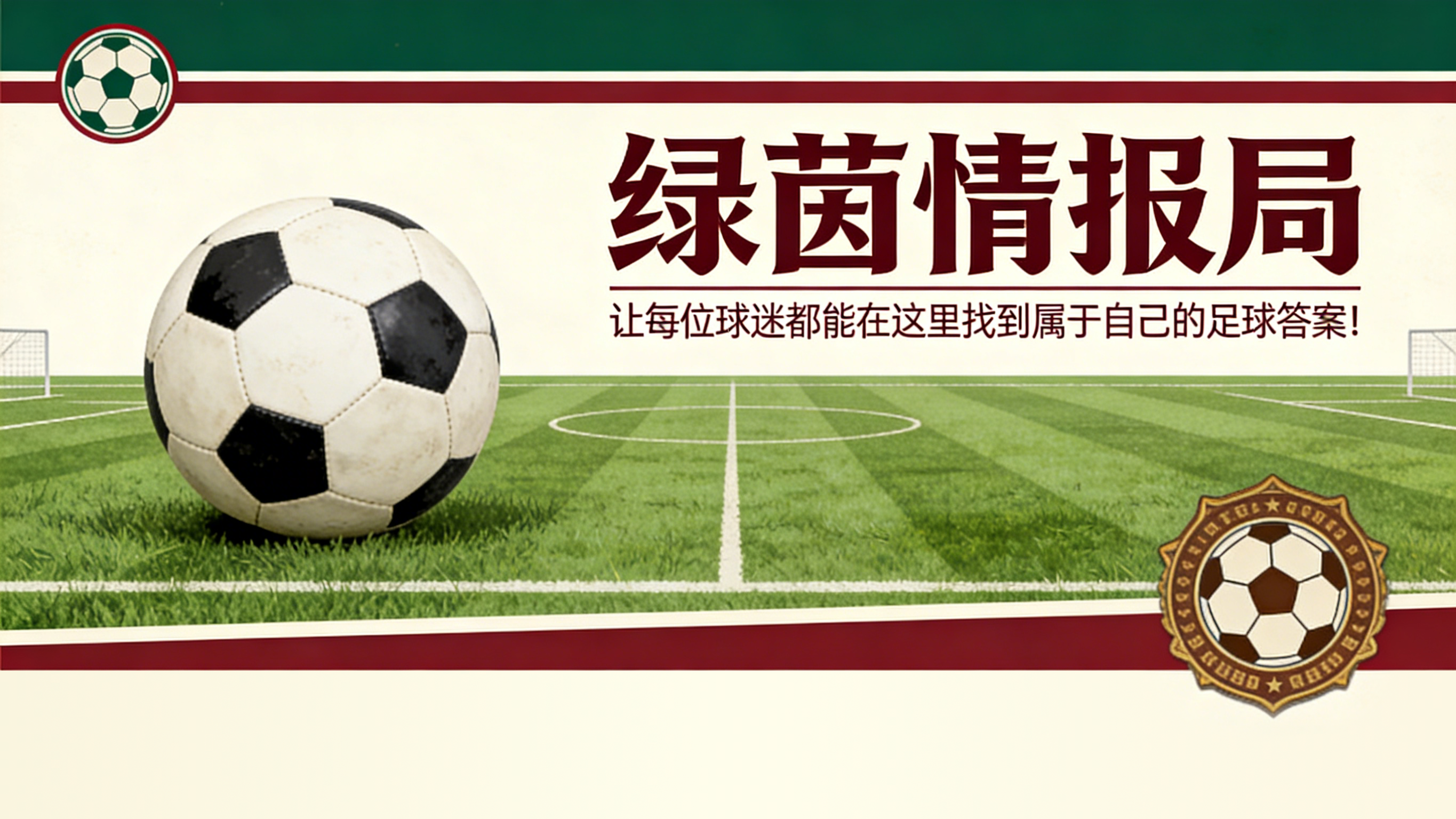 华体会平台-吉拉受意甲半数球队青睐：哪些俱乐部想从拉齐奥签下他